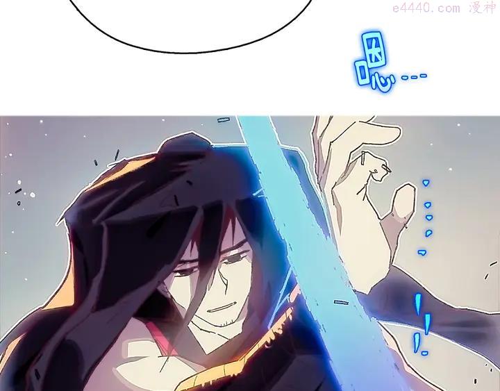 🍘武林第一废 第204话 无处可逃 第35页