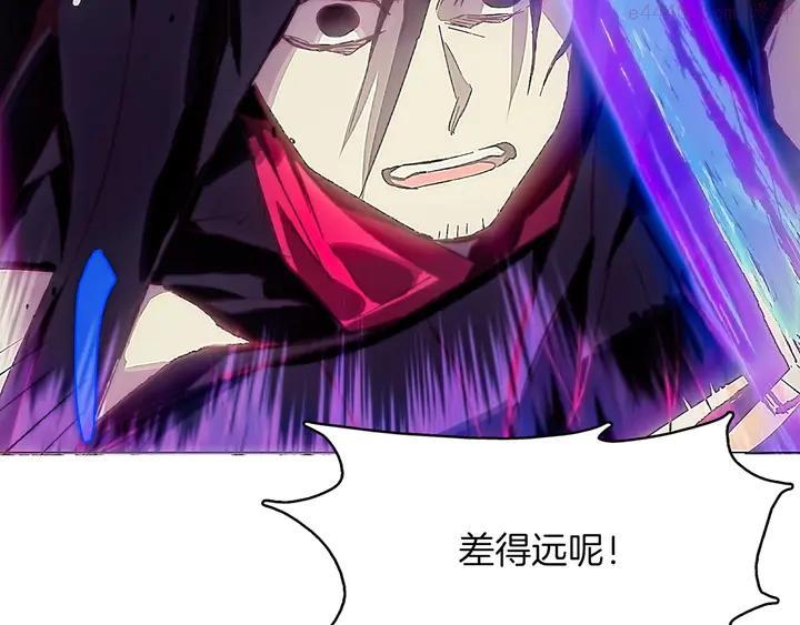 🍘武林第一废 第204话 无处可逃 第38页