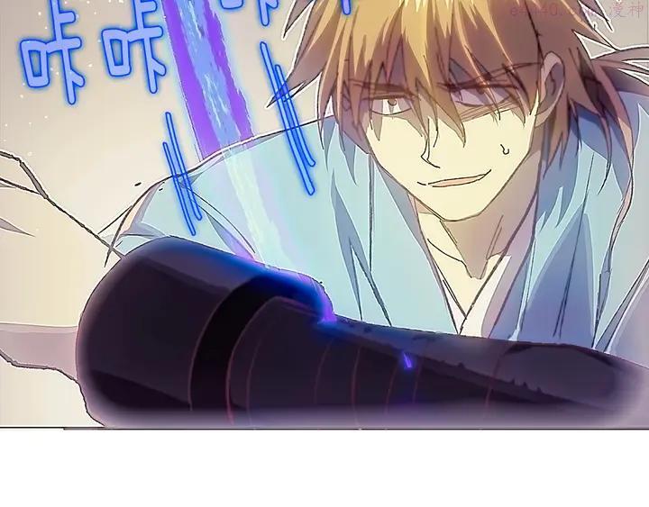 🍘武林第一废 第204话 无处可逃 第40页