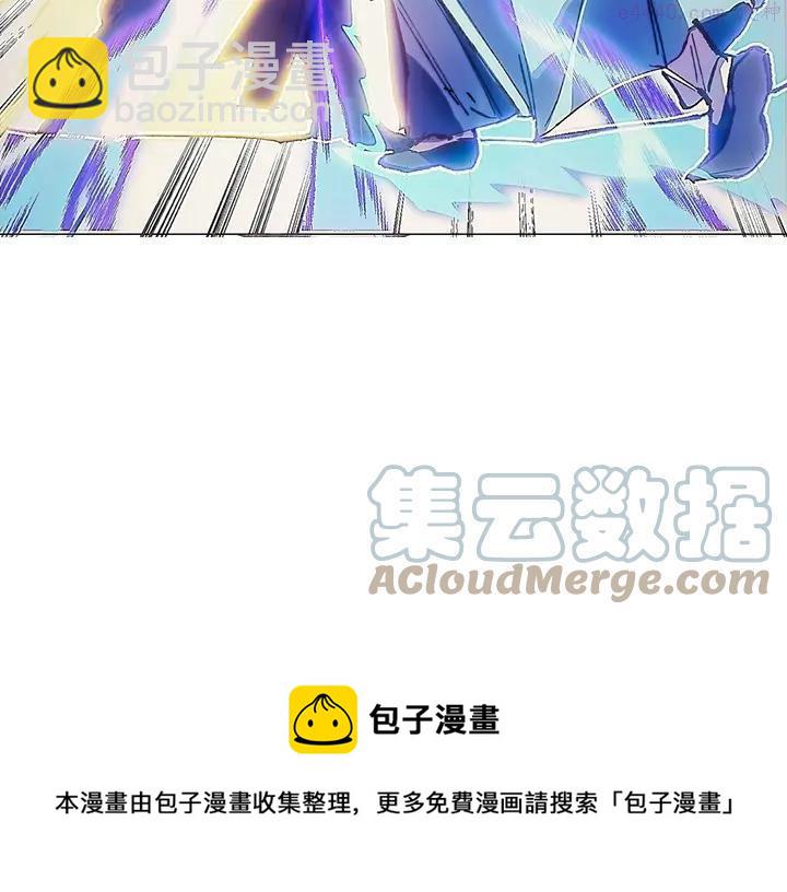 🍘武林第一废 第204话 无处可逃 第45页