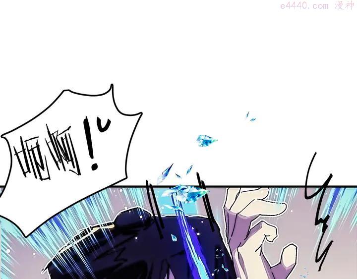 🍘武林第一废 第204话 无处可逃 第47页