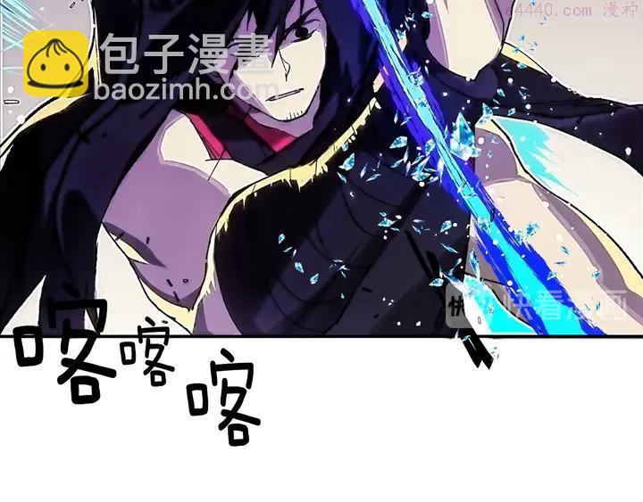 🍘武林第一废 第204话 无处可逃 第48页