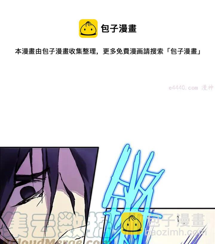 🍘武林第一废 第204话 无处可逃 第49页