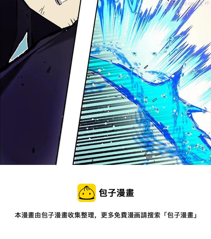 🍘武林第一废 第204话 无处可逃 第50页