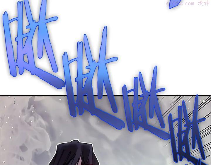 🍘武林第一废 第204话 无处可逃 第6页