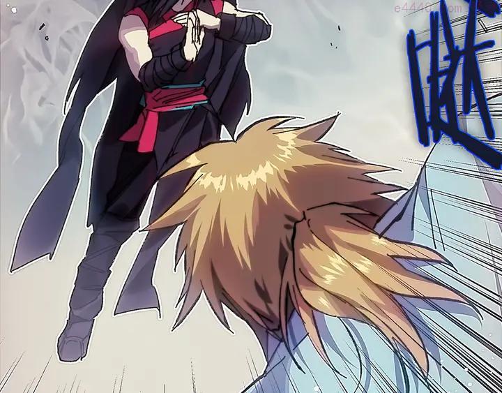 🍘武林第一废 第204话 无处可逃 第7页