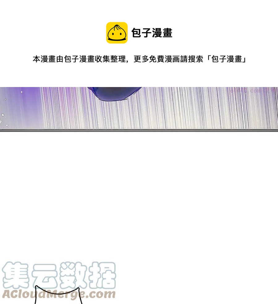 🍘武林第一废 第206话 全力一战 第13页