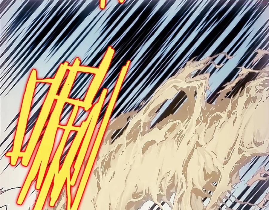 🍘武林第一废 第206话 全力一战 第19页