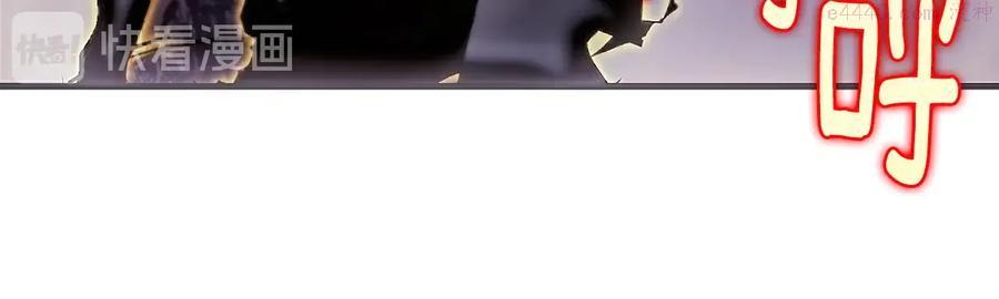 🍘武林第一废 第206话 全力一战 第35页