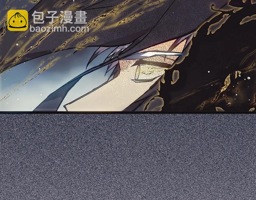 🍘武林第一废 第206话 全力一战 第4页