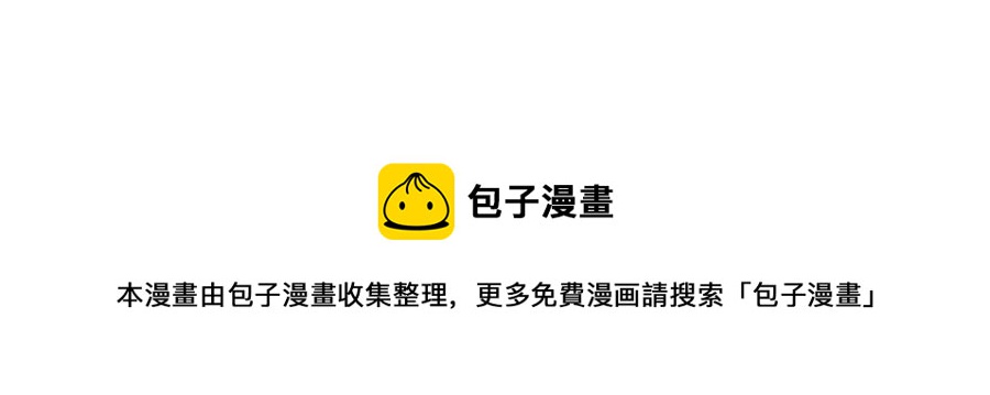 🍘武林第一废 第206话 全力一战 第45页