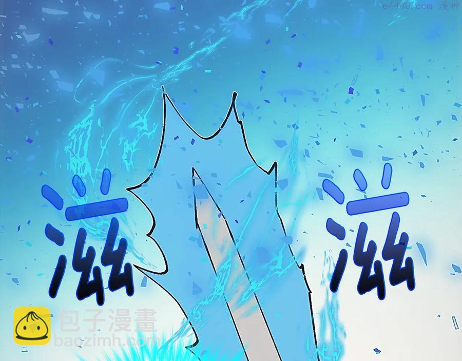 🍘武林第一废 第206话 全力一战 第48页