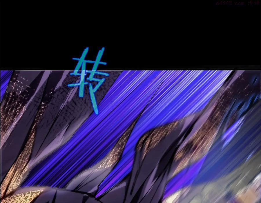 🍘武林第一废 第208话 圆圆满满 第12页