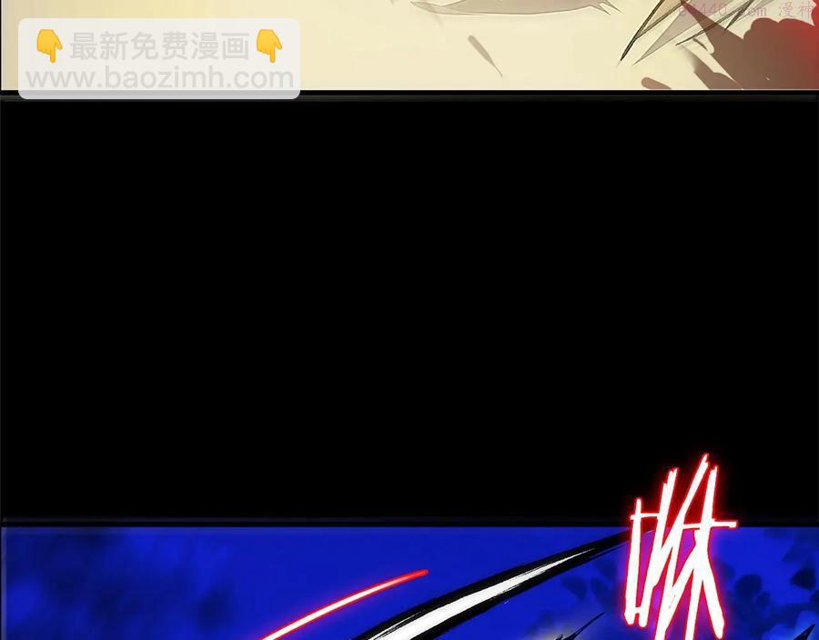 🍘武林第一废 第208话 圆圆满满 第22页