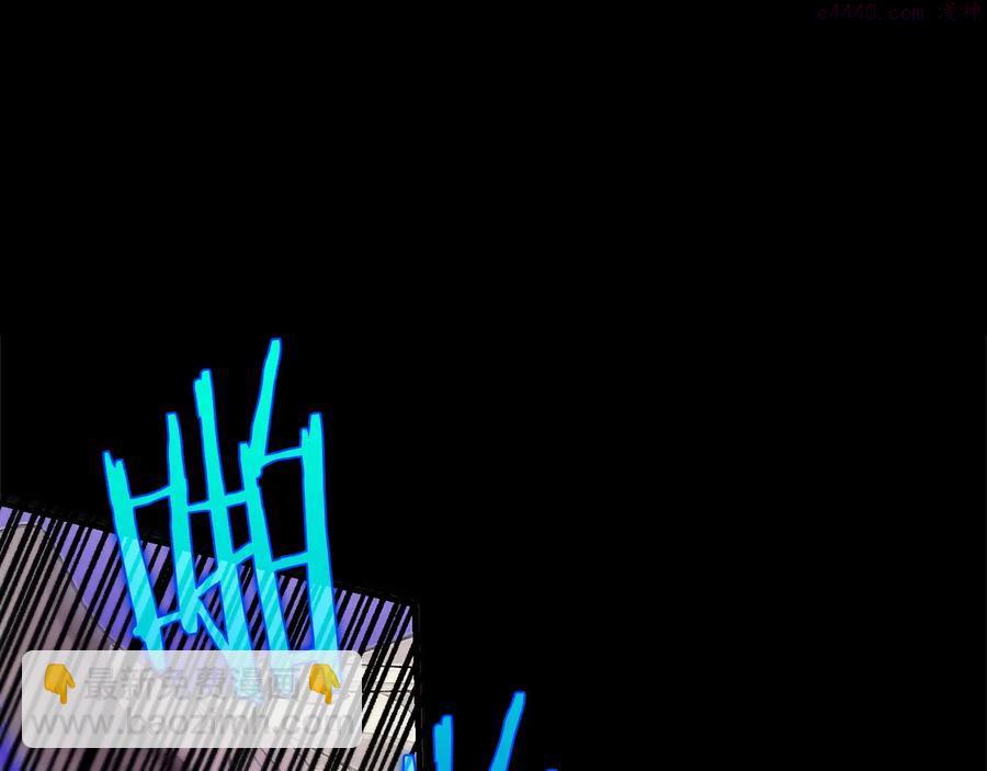 🍘武林第一废 第208话 圆圆满满 第3页