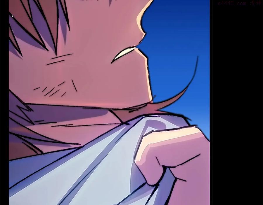 🍘武林第一废 第208话 圆圆满满 第48页
