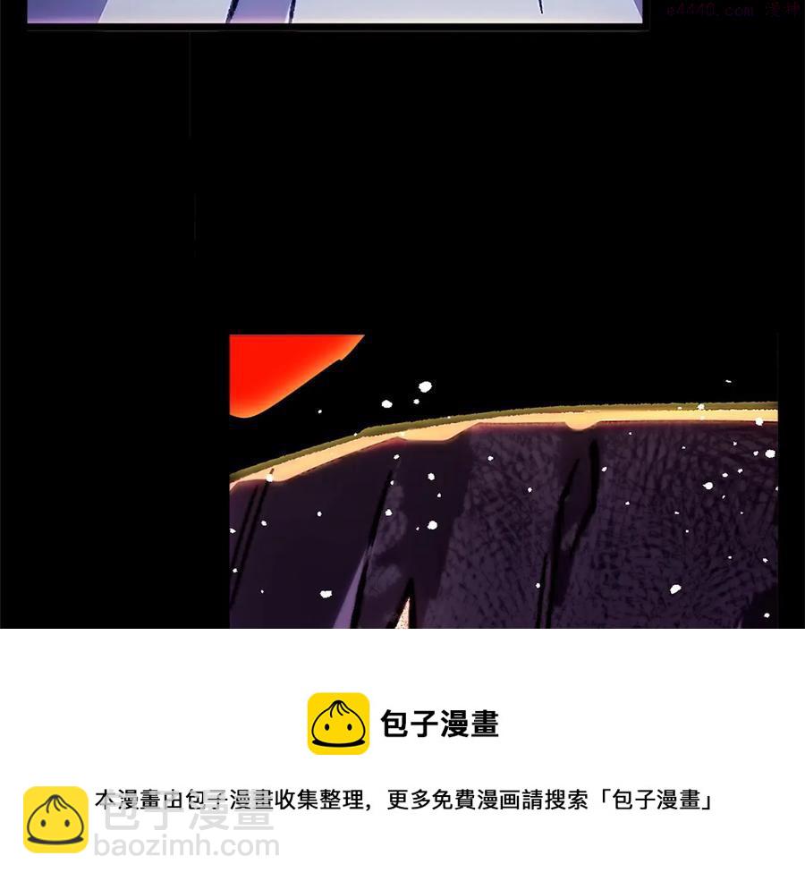 🍘武林第一废 第208话 圆圆满满 第50页