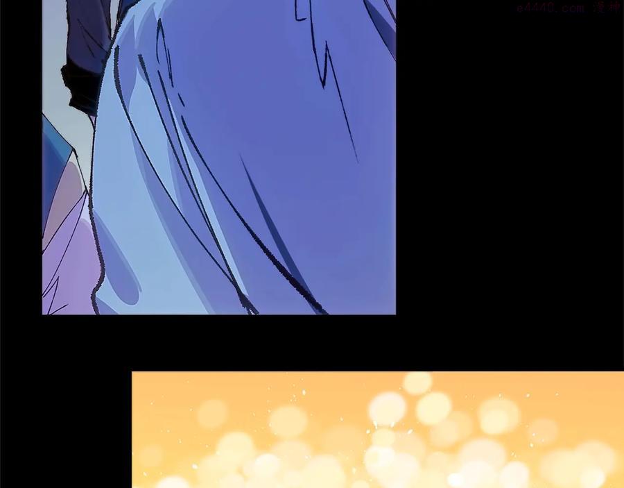 🍘武林第一废 第210话 下一任教主 第18页