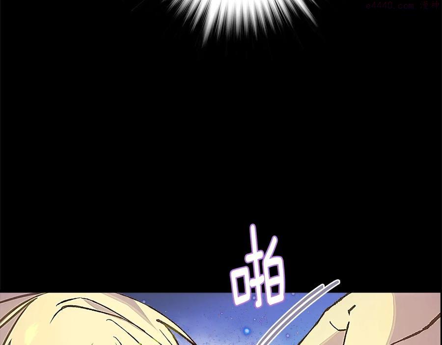 🍘武林第一废 第210话 下一任教主 第27页