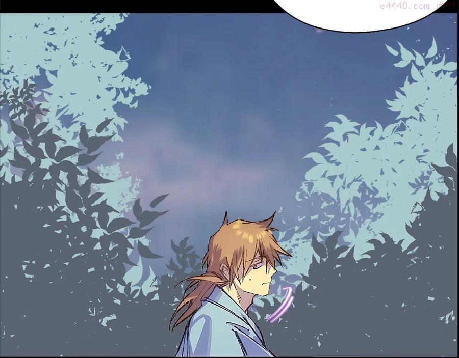 🍘武林第一废 第210话 下一任教主 第30页