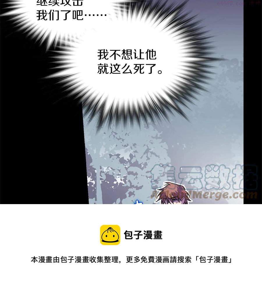 🍘武林第一废 第210话 下一任教主 第37页