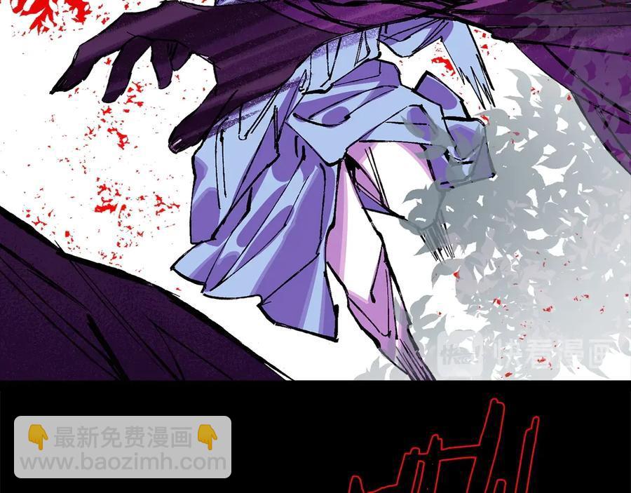 🍘武林第一废 第210话 下一任教主 第46页