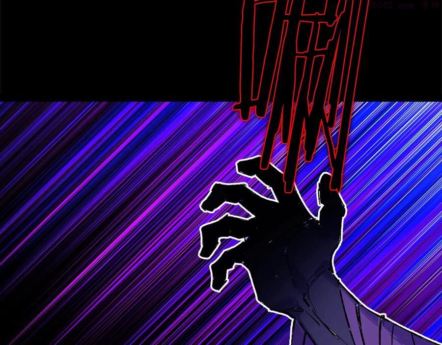🍘武林第一废 第210话 下一任教主 第47页