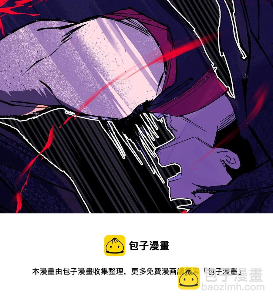 🍘武林第一废 第210话 下一任教主 第50页