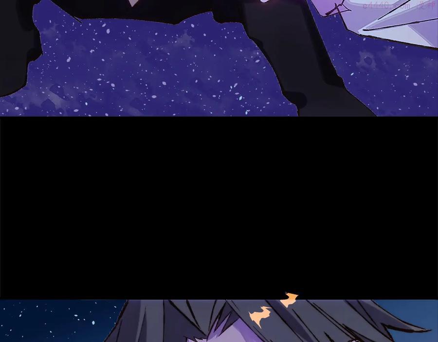 🍘武林第一废 第210话 下一任教主 第8页