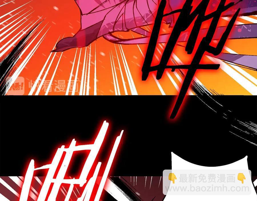 🍘武林第一废 第212话 师弟 第22页