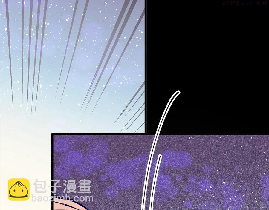 🍘武林第一废 第212话 师弟 第28页