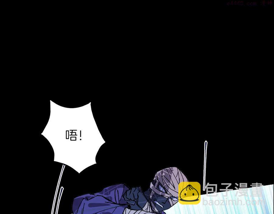 🍘武林第一废 第212话 师弟 第3页