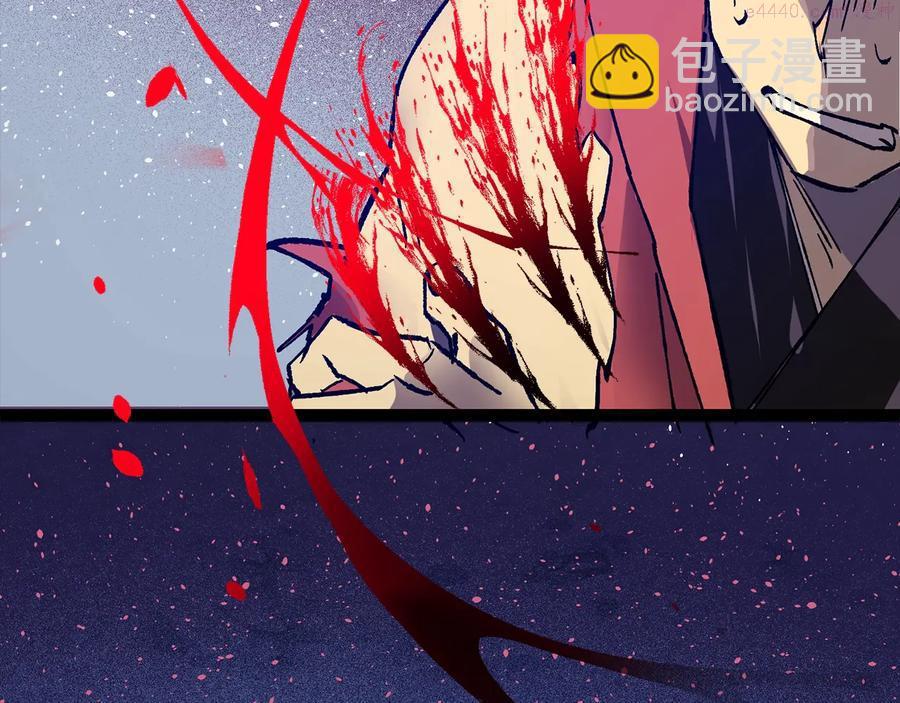 🍘武林第一废 第212话 师弟 第32页