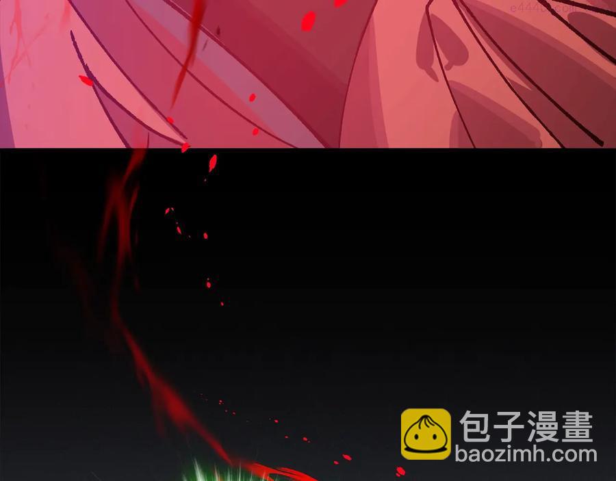 🍘武林第一废 第212话 师弟 第38页