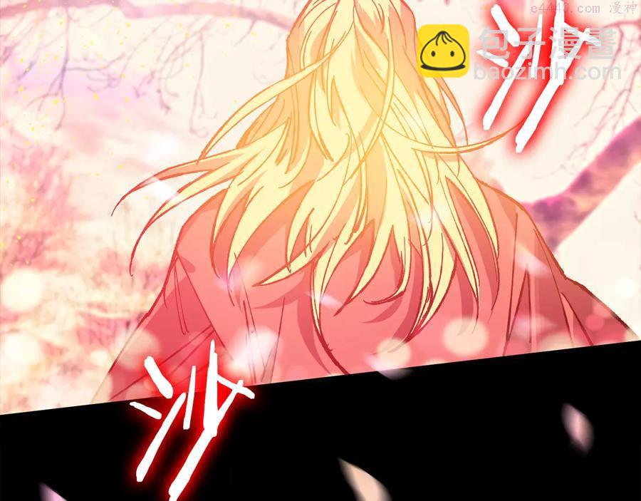 🍘武林第一废 第212话 师弟 第48页