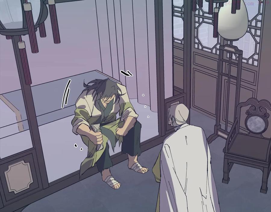 🍘武林第一废 第216话 大局已定 第22页