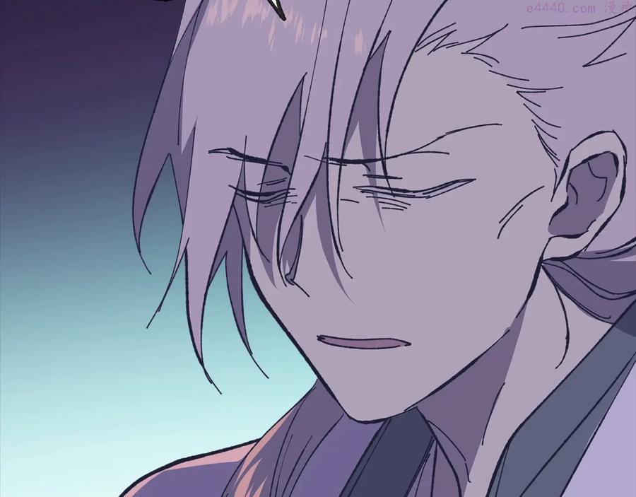 🍘武林第一废 第216话 大局已定 第24页