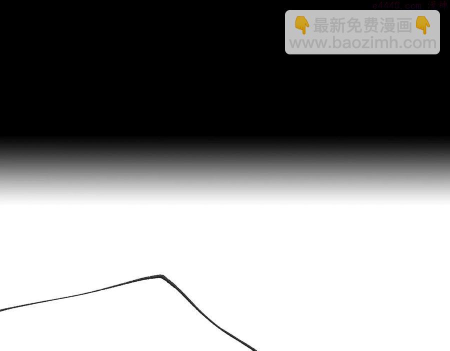 🍘武林第一废 第216话 大局已定 第3页