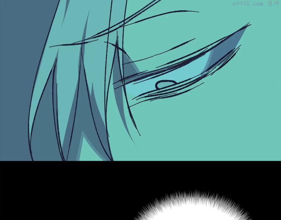 🍘武林第一废 第216话 大局已定 第38页