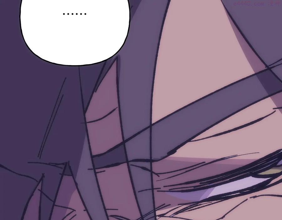 🍘武林第一废 第216话 大局已定 第47页