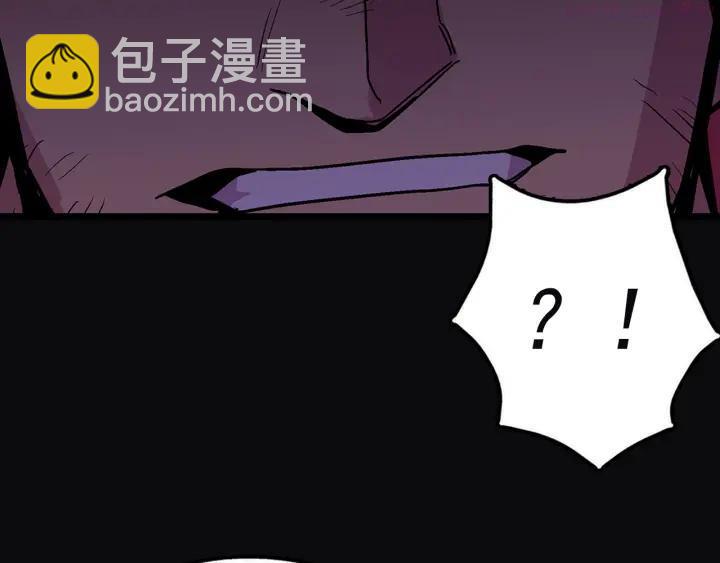 🍘武林第一废 第23话 打倒就完事了 第11页
