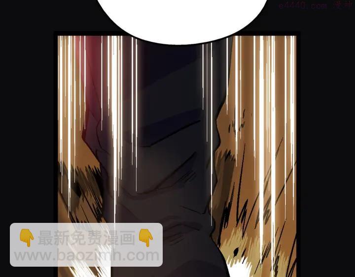 🍘武林第一废 第23话 打倒就完事了 第15页
