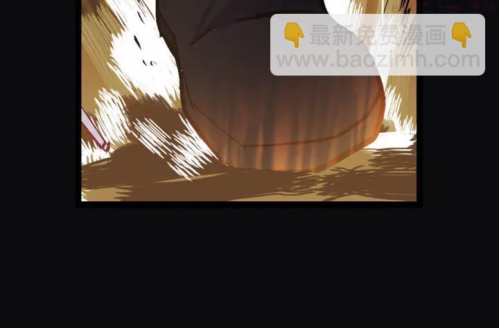 🍘武林第一废 第23话 打倒就完事了 第16页