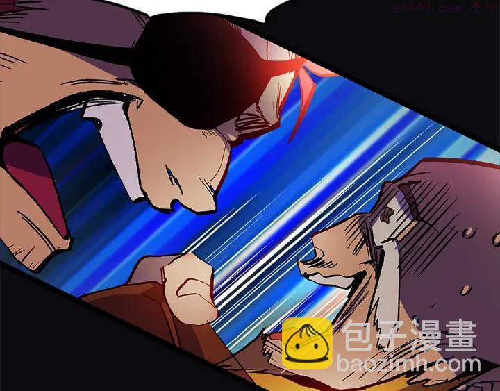 🍘武林第一废 第23话 打倒就完事了 第18页