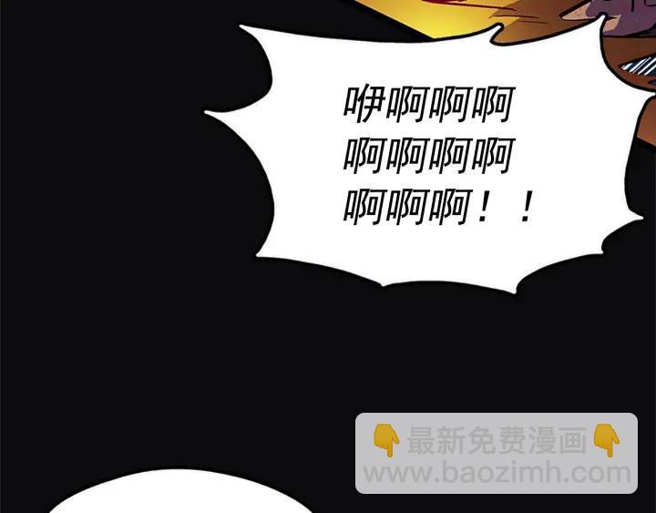 🍘武林第一废 第23话 打倒就完事了 第19页