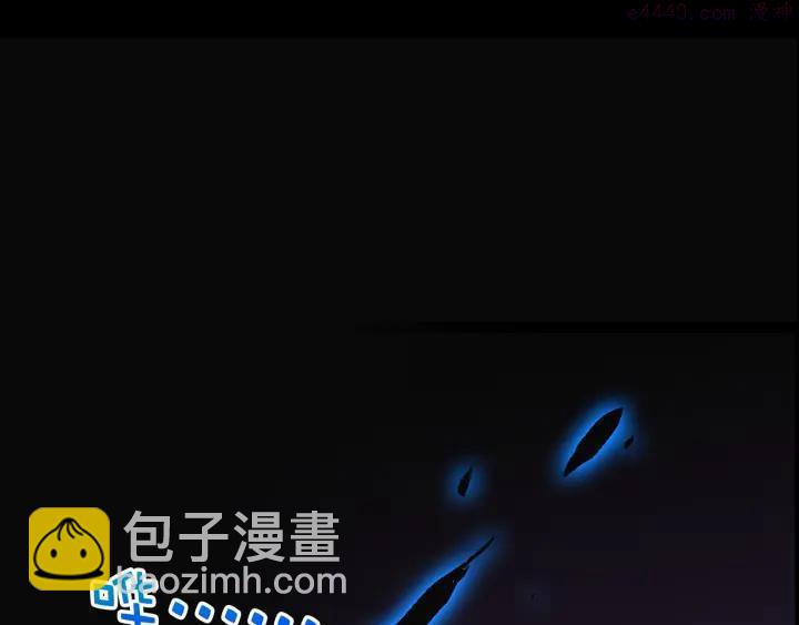 🍘武林第一废 第23话 打倒就完事了 第4页