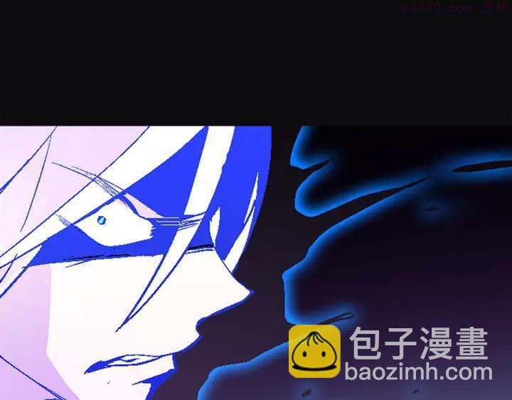 🍘武林第一废 第23话 打倒就完事了 第6页