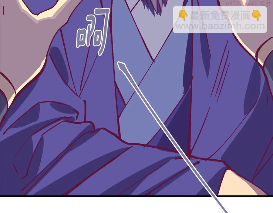🍘武林第一废 第220话 回家 第36页