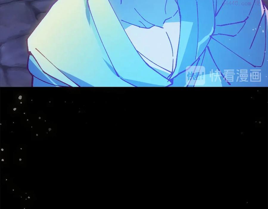 🍘武林第一废 第222话 与师父的相遇 第18页