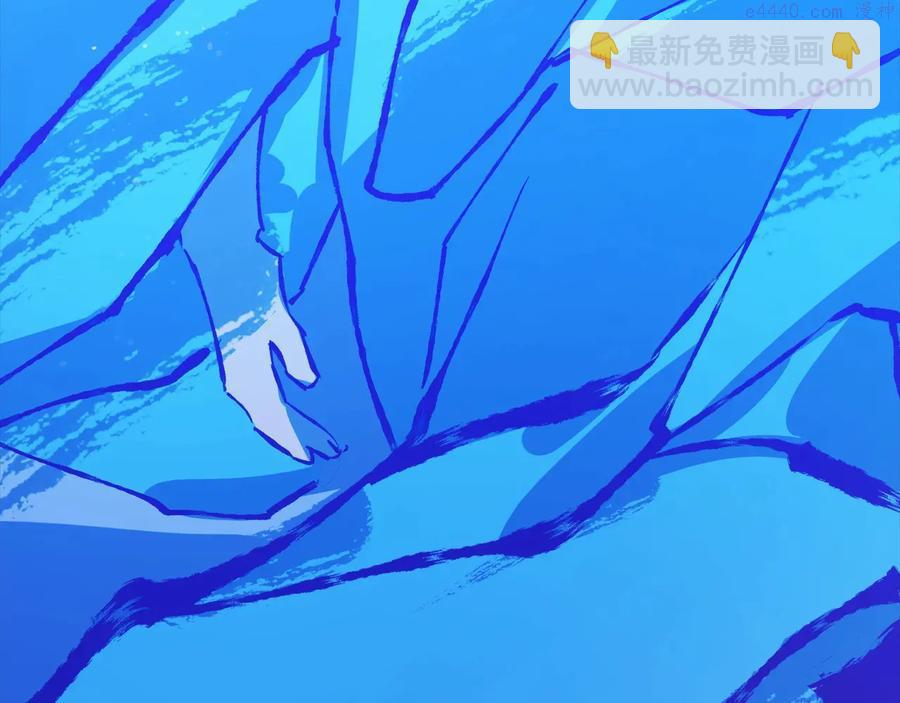 🍘武林第一废 第222话 与师父的相遇 第22页